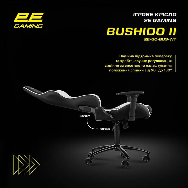 Фото - Крісло для геймерів 2E Chair Bushido White/Black (2E-GC-BUS-WT)
