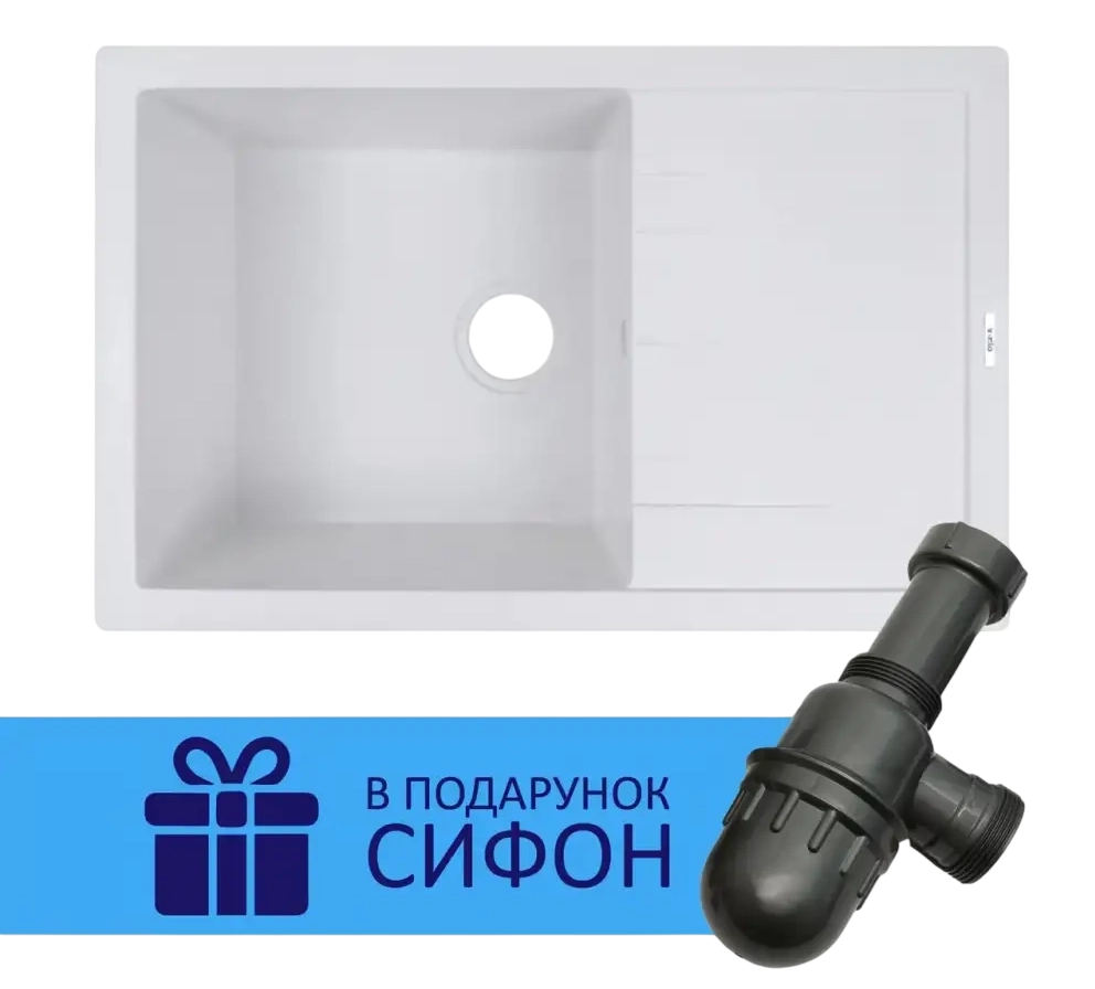 Мийка кухонна Ventolux DIAMANTE (WHITE QUARTZ) 765x485x200 (2059765968054)