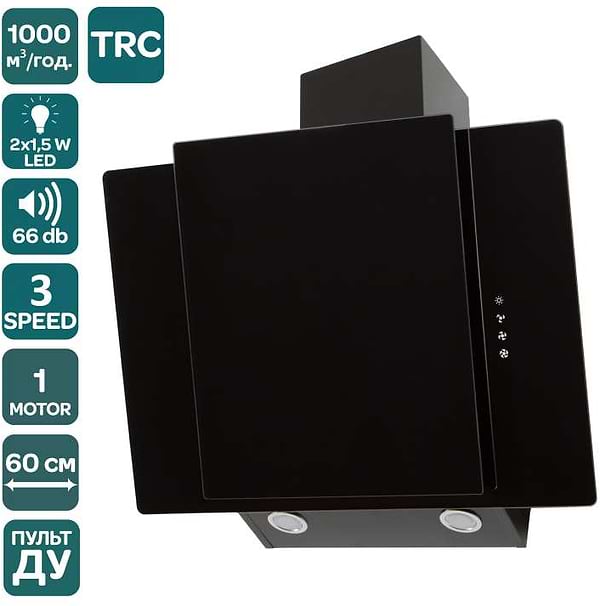 Фото - Уценка - Вытяжка декоративная Ventolux DIAMOND 60 BG (1000) TRC