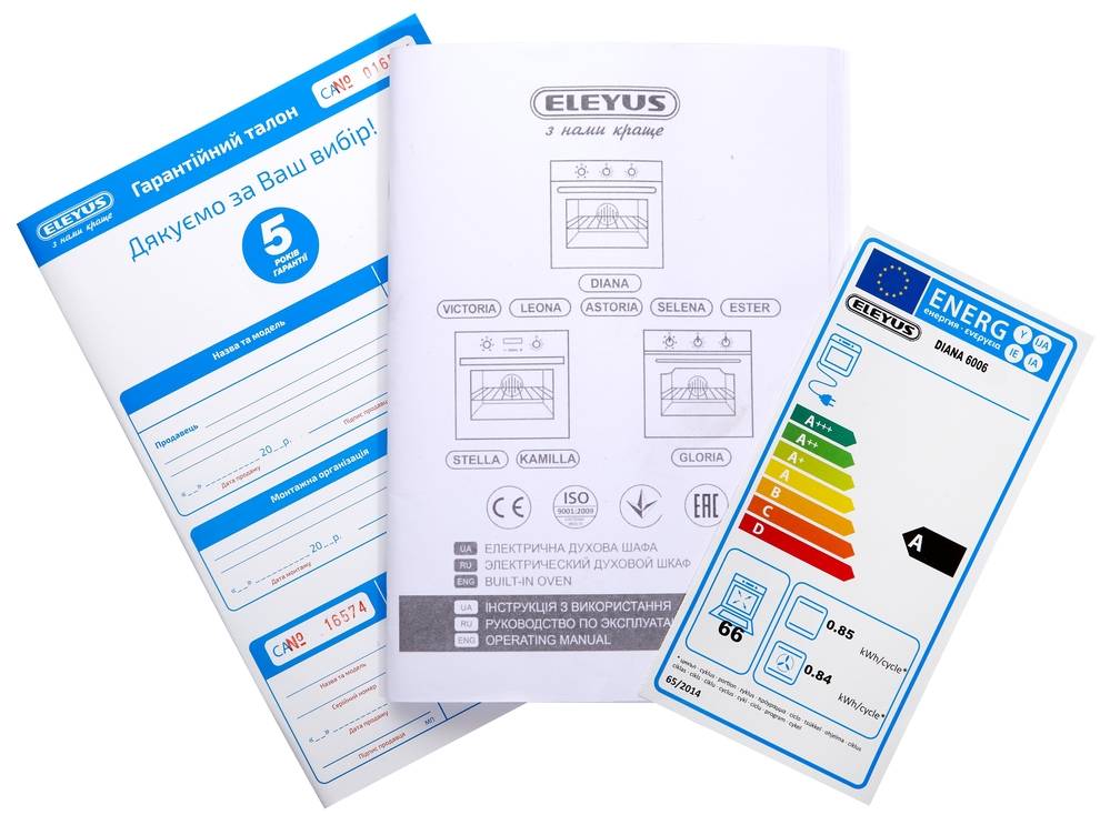 Фото - Духова шафа ELEYUS DIANA 6006 BL