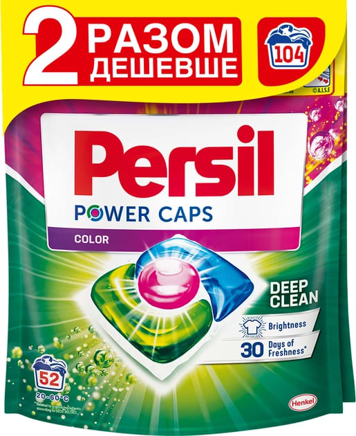 Фото - Капсули для прання Persil Колор Duo 52 + 52шт