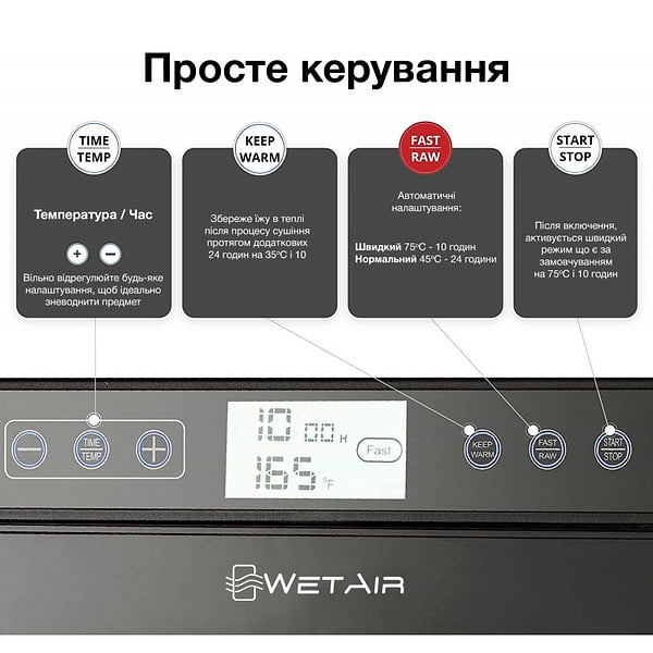 Фото - Сушарка для фруктів та овочів WetAir WFD-K700BSS