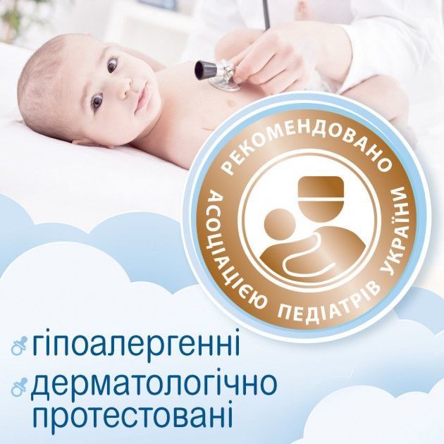 Фото - Вологі серветки для немовлят Smile Baby для немовлят, 10 шт. (42106765)