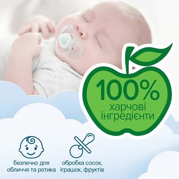Фото - Вологі серветки для немовлят Smile Baby для немовлят, 10 шт. (42106765)