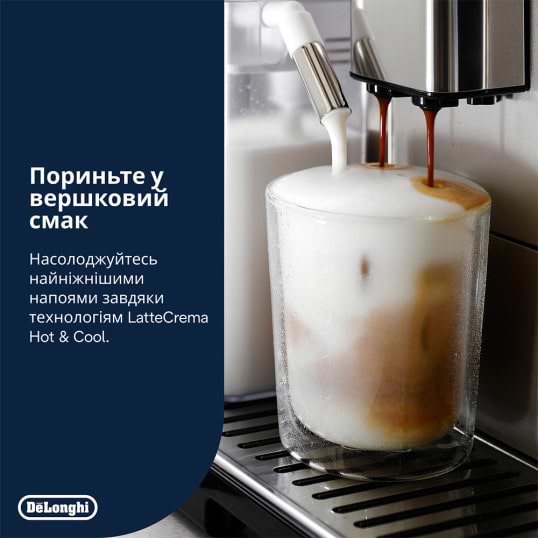 Фото - Кофемашина Delonghi ECAM 630.75 TSM