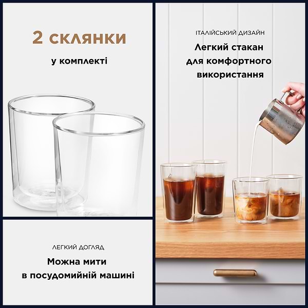 Фото - Набор стаканов с двойными стенками Delonghi DLSC318 2 шт. 400 мл