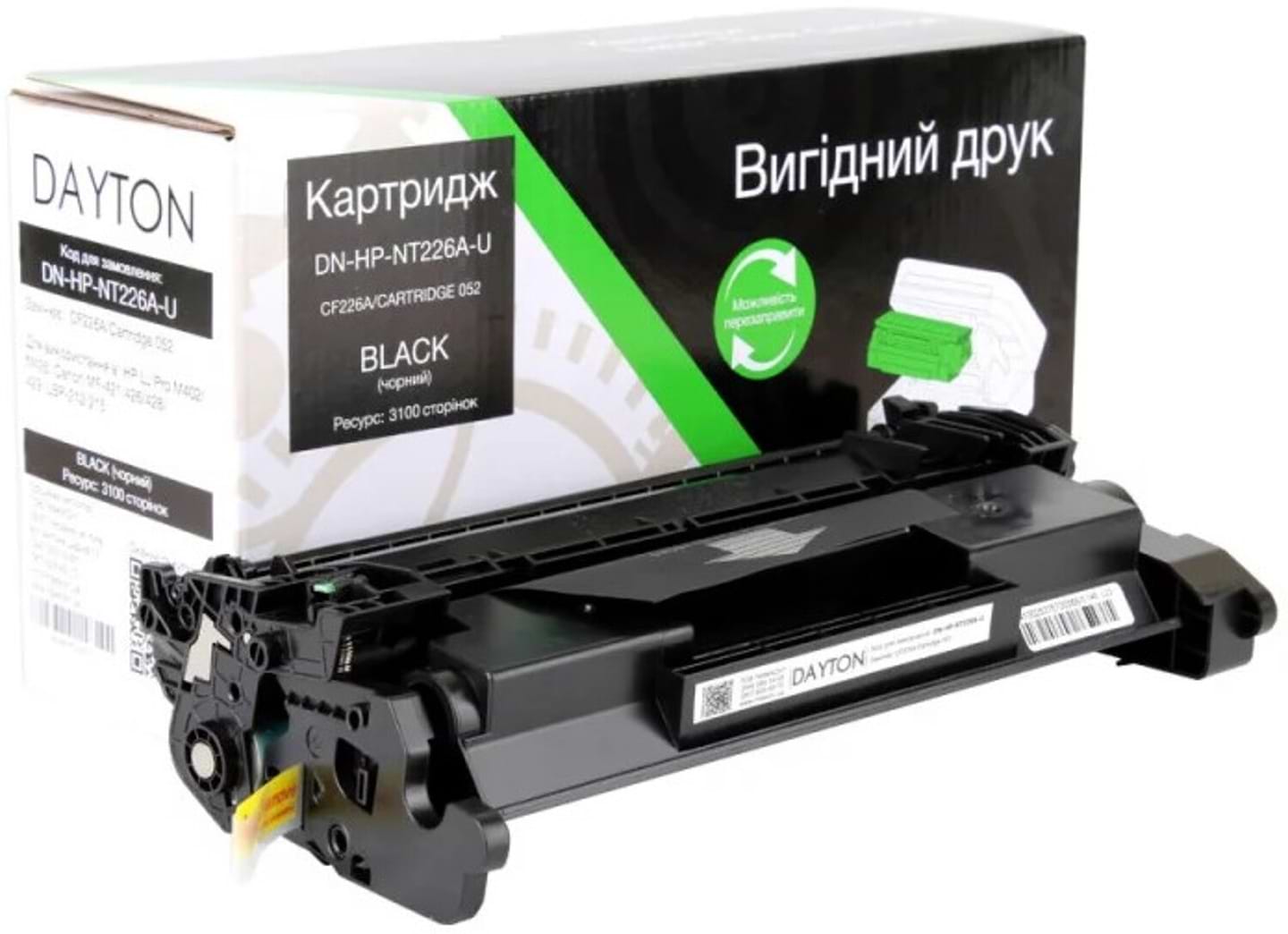 Картридж для лазерных принтеров/МФУ Dayton HP CF226A (26A), Canon 052 for LJ Pro M402 MF-421 (DN-HP-NT226A-U)