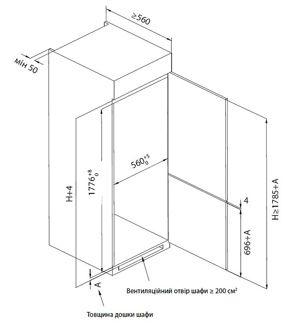 Фото - Холодильник вбудований Ardesto DNF-MBI177