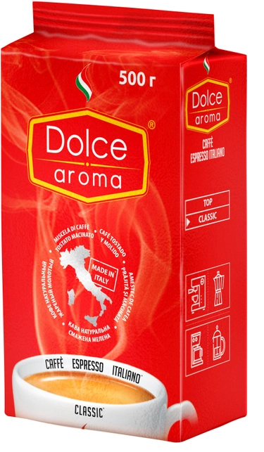 Кофе молотый Dolce Aroma Classic 500 г - Фото 1