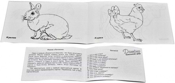 Фото - Настільна гра (3-4 роки) Strateg доміно "Сельсікй двір" (30766)