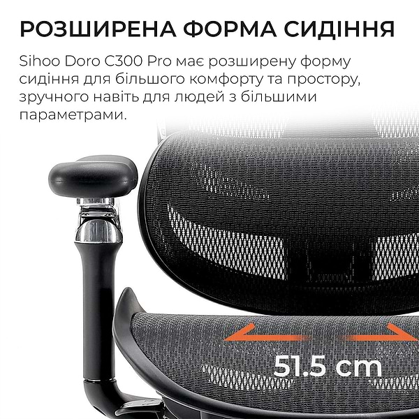 Фото - Уценка - Кресло офисное Sihoo DORO C300 Pro Mesh Black (DORO-C300-PRO-M101)