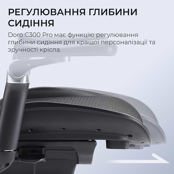 Фото - Уценка - Кресло офисное Sihoo DORO C300 Pro Mesh Black (DORO-C300-PRO-M101)