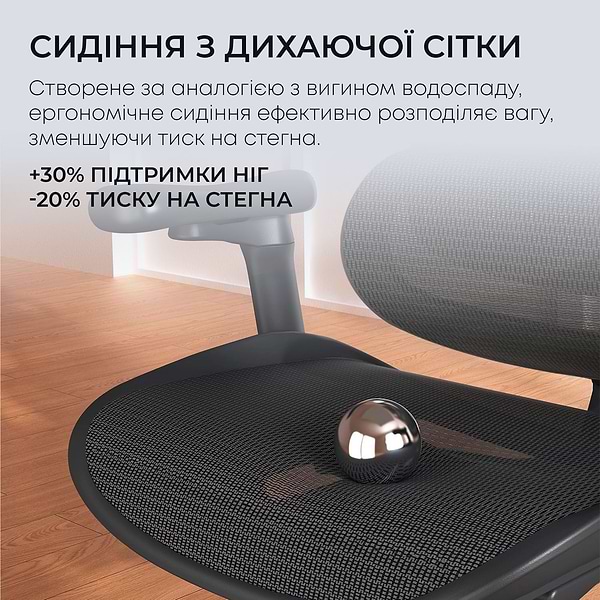 Фото - Крісло офісне Sihoo DORO C300L Mesh Black (DORO-C300L-A3-101)