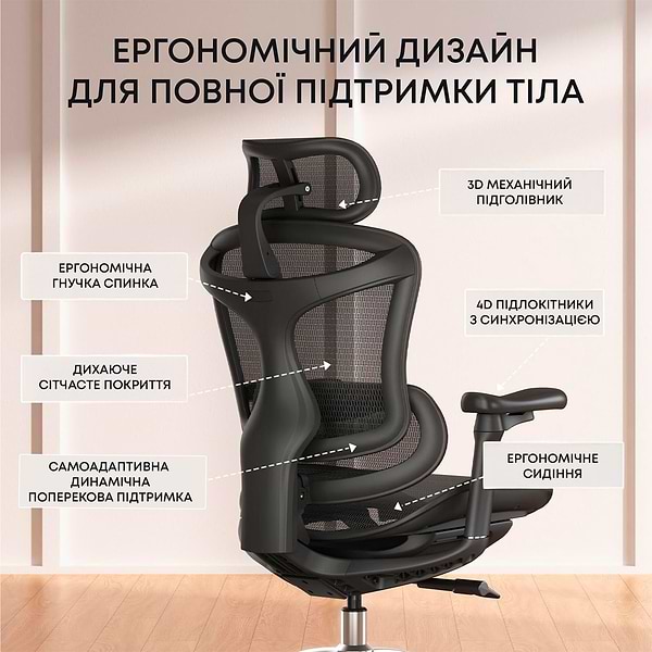 Фото - Крісло офісне Sihoo DORO C300L Mesh Black (DORO-C300L-A3-101)
