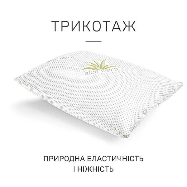 Фото - Подушка стандартна MirSon №810 Dorotea 3M Thinsulate Hand made 70х70 см (2200003197204)