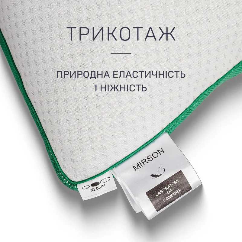 Фото - Подушка стандартная MirSon №901 Dorotea Premium Memory средняя 50х70 (2200010276503)