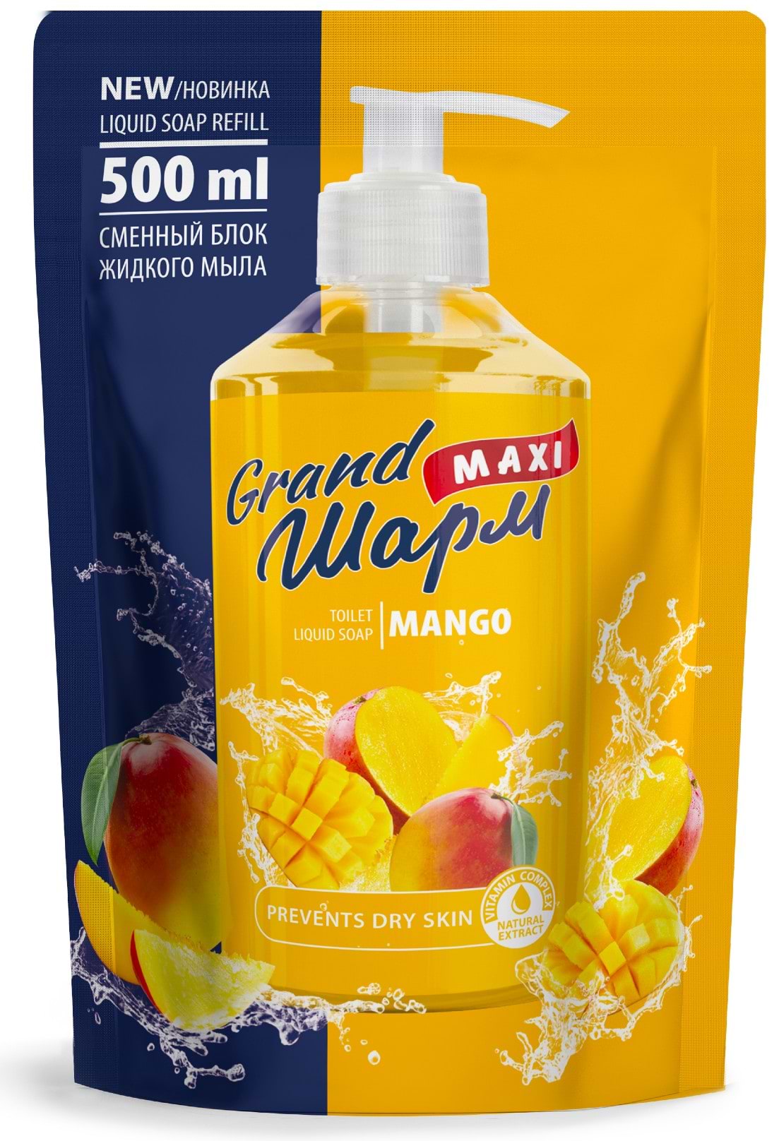 Рідке мило Grand Шарм Maxi Antibacterial 500 мл (4820195506141) - Фото 1