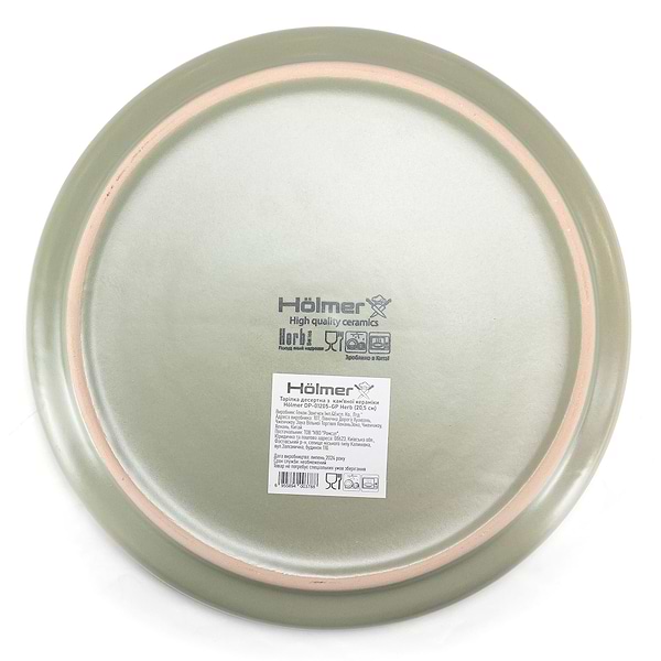 Фото - Тарілка десертна Holmer DP-01205-GP Herb