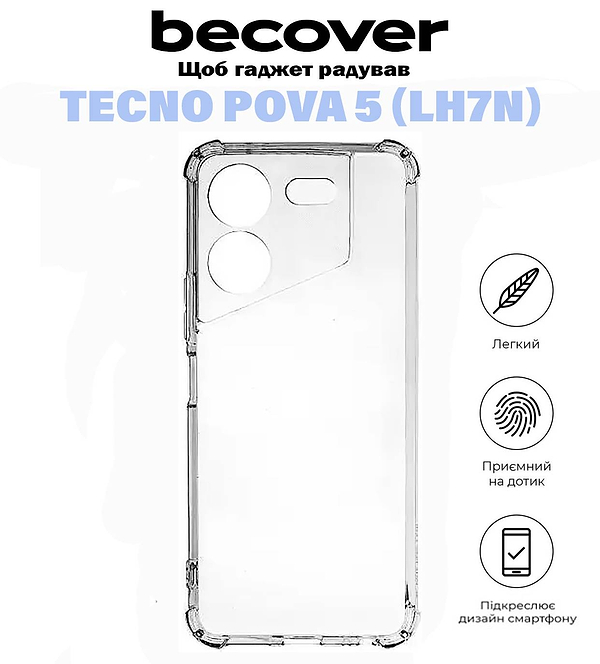 Фото - Чехол для смартфона BeCover Anti-Shock for Tecno POVA 5 (LH7n) Clear (710857)