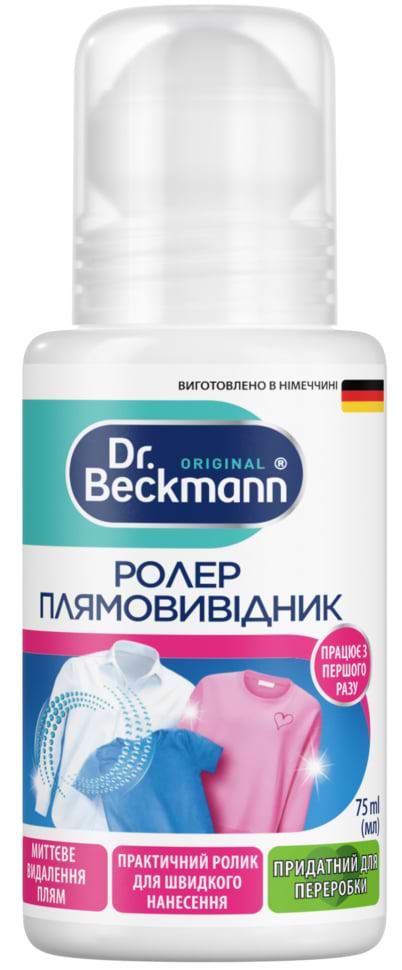 Фото - Средство для удаления пятен Dr.BECKMANN Роллер 75 мл