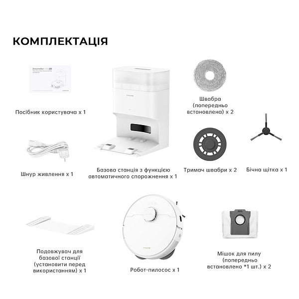 Фото - Робот-пилосос миючий Dreame Bot L10s Plus (RLL42SD)