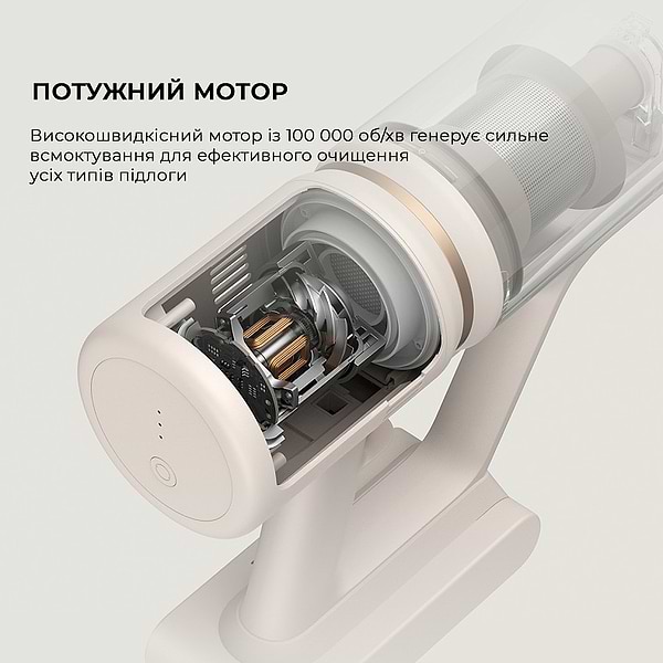 Фото - Пилосос ручний для дому Dreame Cordless Vacuum Cleaner U10 (VPV20A)