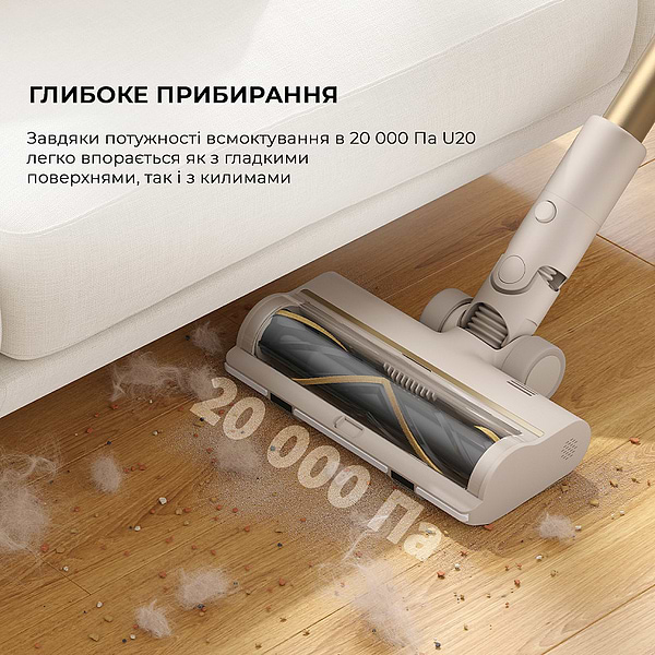Фото - Уцінка - Пилосос ручний для дому Dreame Cordless Vacuum Cleaner U20 (VPV11A)