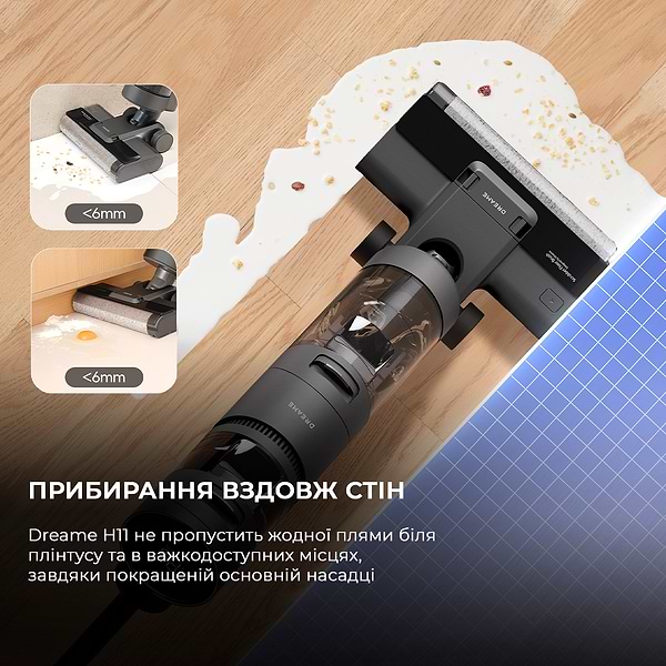 Фото - Пылесос ручной моющий Dreame H11 Core (HHR21A)