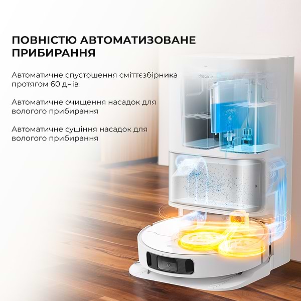 Фото - Робот-пылесос моющий Dreame L10s Ultra (RLS6LADC)