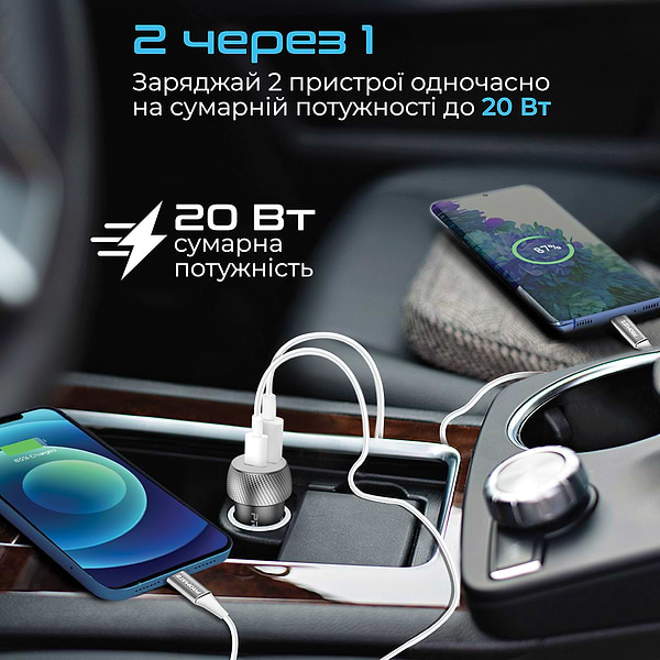 Фото - Автомобільний зарядний пристрій Promate Drivegear-20w Black