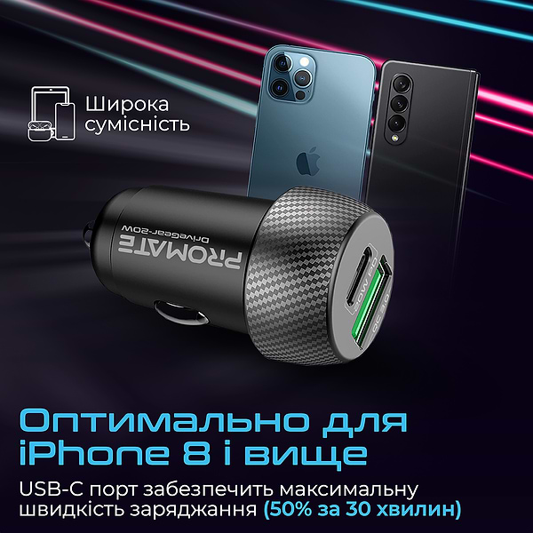 Фото - Автомобільний зарядний пристрій Promate Drivegear-20w Black