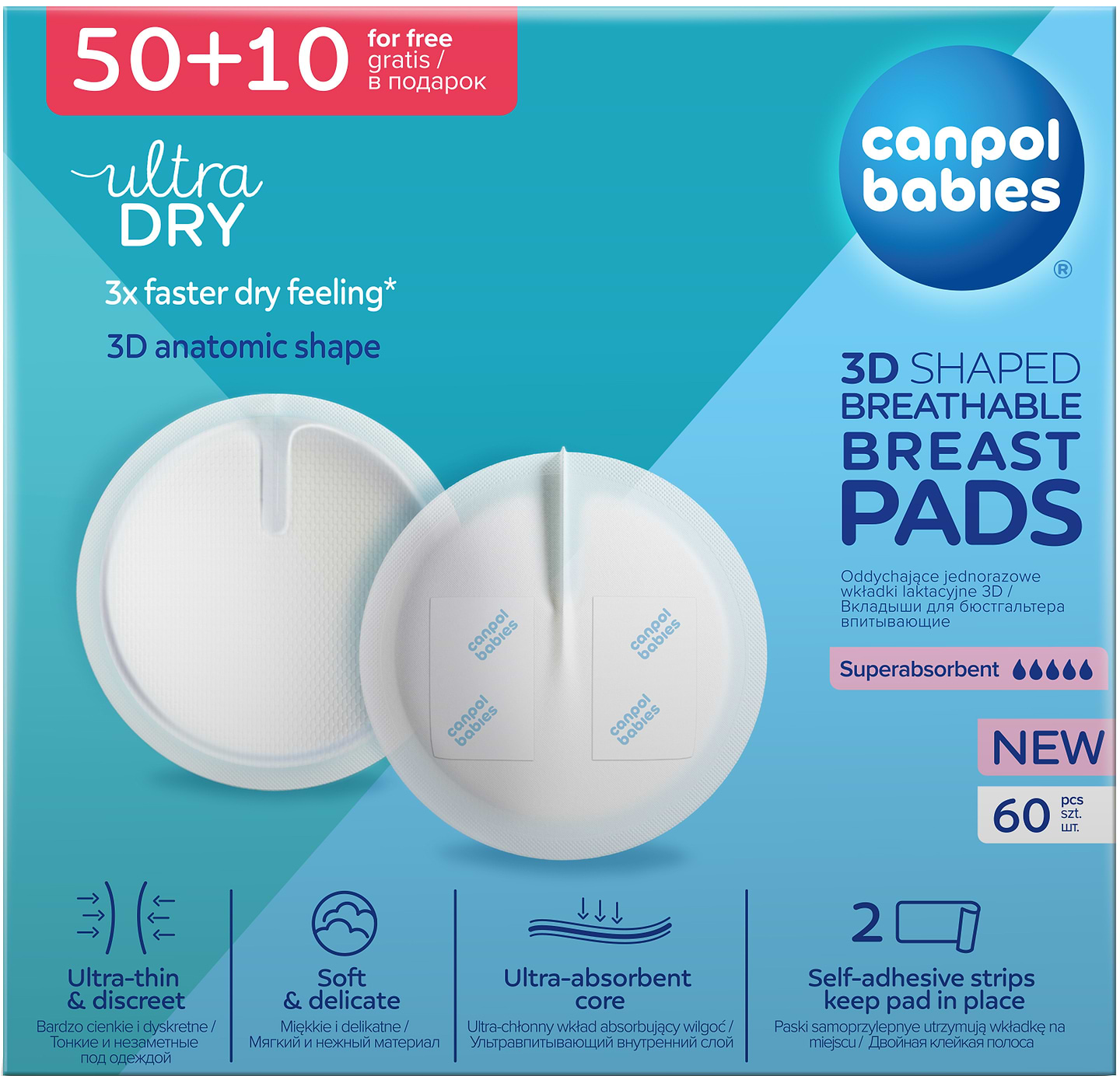 Прокладки для грудей Canpol babies одноразові з клейкою смужкою, 60 шт. (1/652) - Фото 1