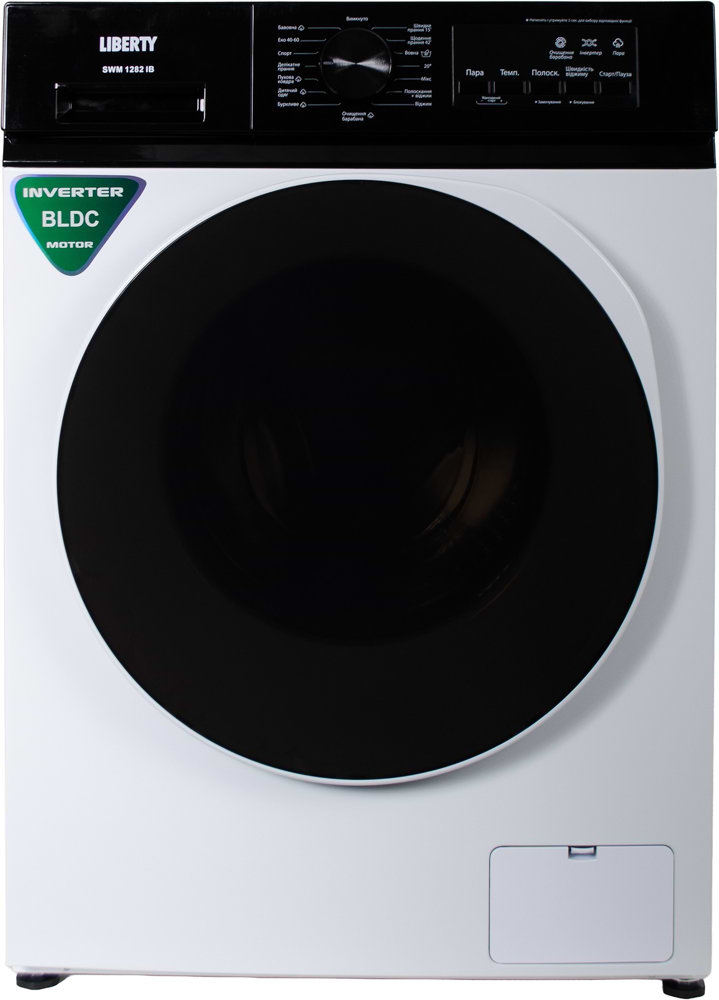 Пральна машина Liberty SWM-1282 IB
