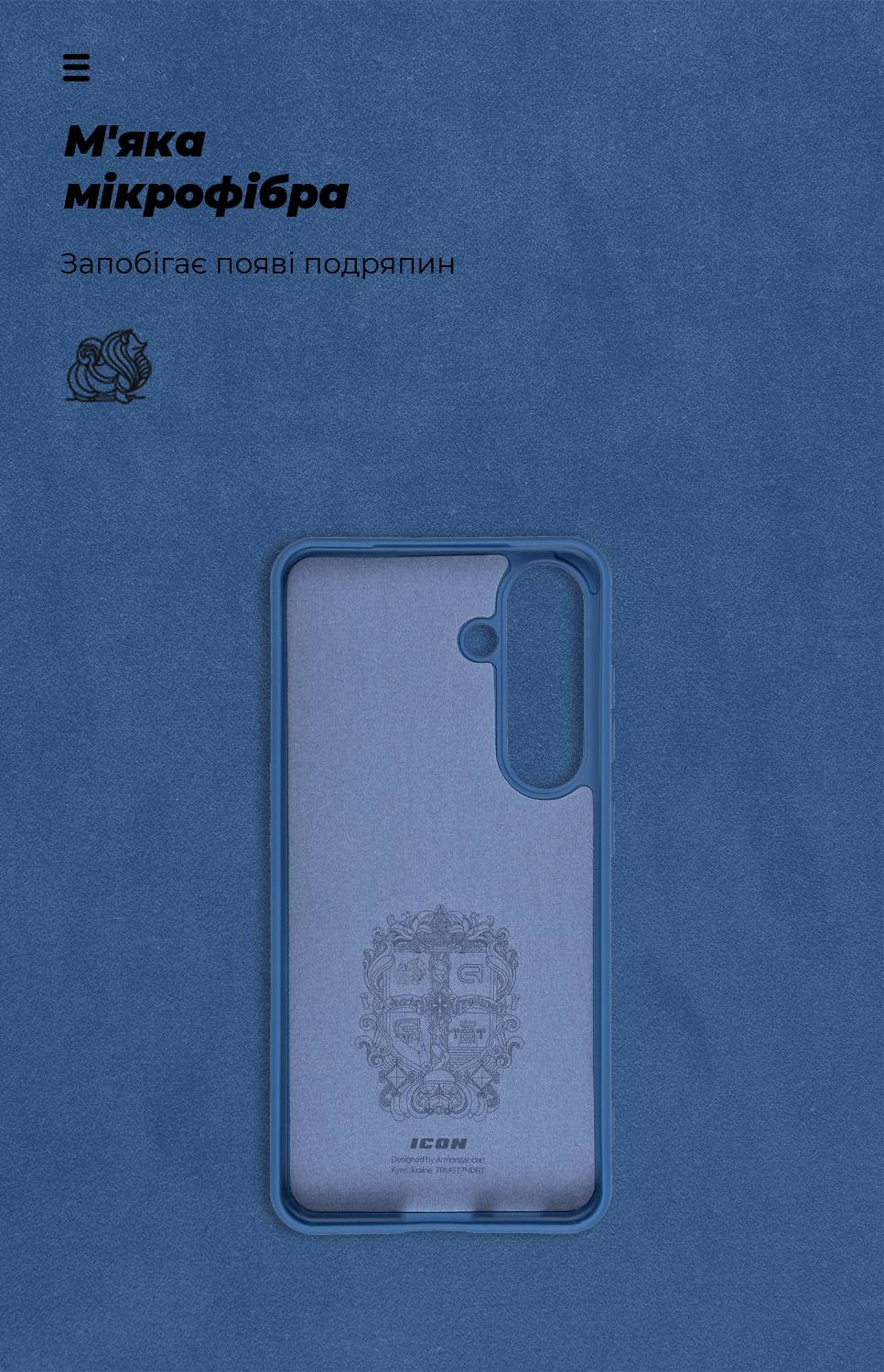Фото - Чохол для смартфону Armorstandart Icon Case for Samsung S24 Dark Blue (ARM72489)