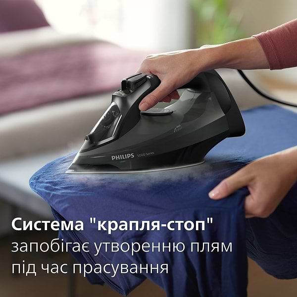 Фото - Утюг Philips DST5040/80