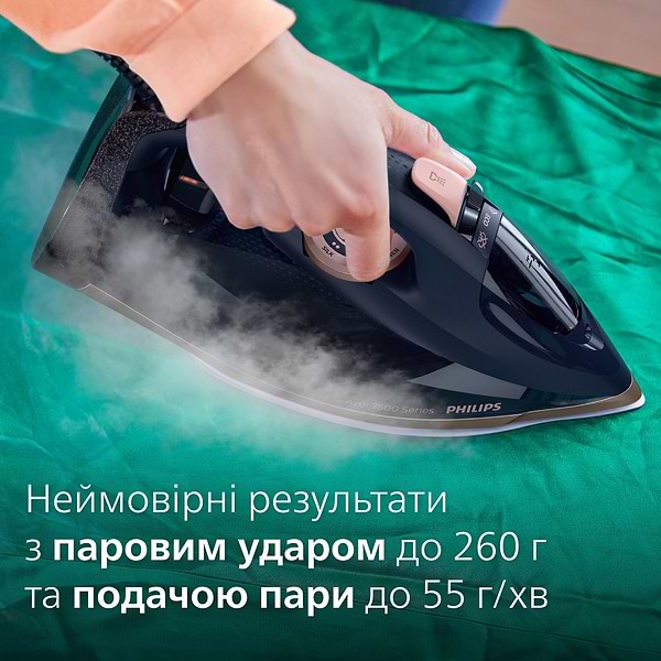 Фото - Уценка - Утюг Philips DST7510/80