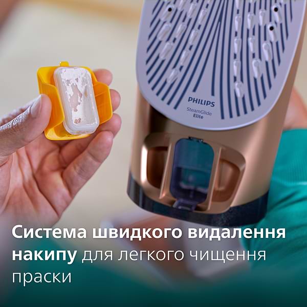 Фото - Уценка - Утюг Philips DST7510/80