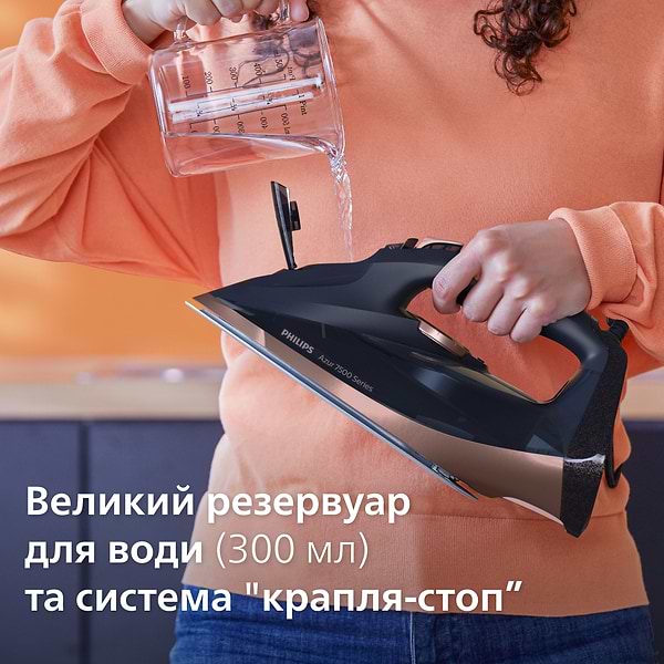 Фото - Уценка - Утюг Philips DST7510/80