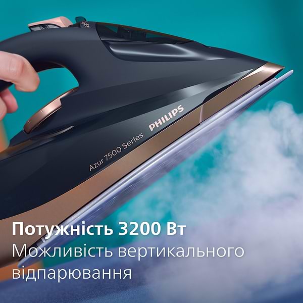 Фото - Уценка - Утюг Philips DST7510/80