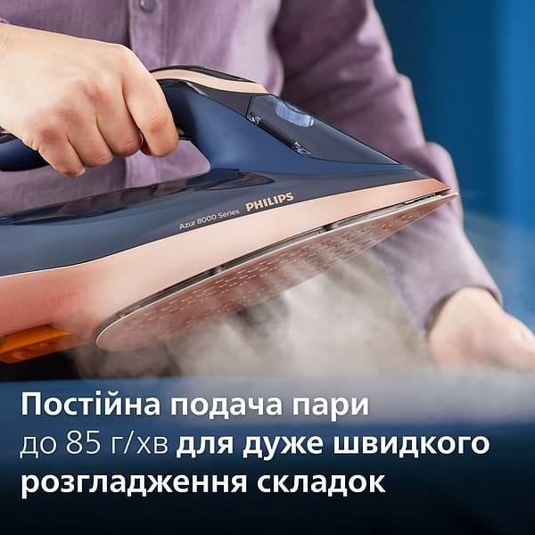 Фото - Праска Philips DST8050/20