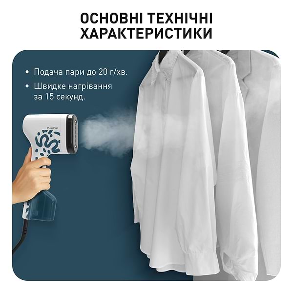 Фото - Вертикальный отпариватель ручной Tefal DT2040E1