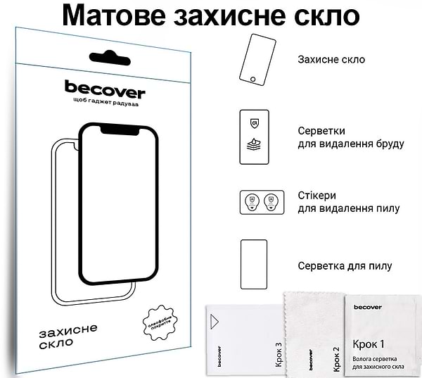Фото - Захисне скло для планшета BeCover Matte Anti-Glare for Samsung Tab S7 FE T730/T735 / S8 Plus X800/X806 / S9 FE Plus X610/X616B (713441)