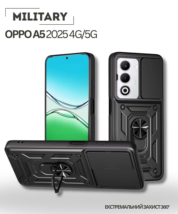 Фото - Чехол для смартфона BeCover for Oppo A5 2025 4G/5G Black (714572)