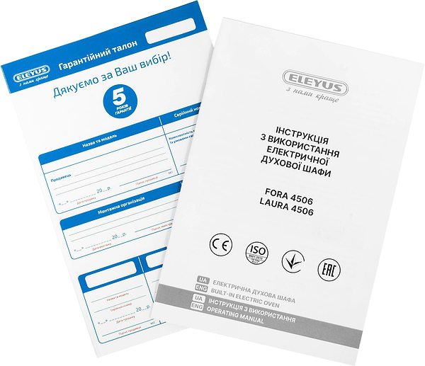 Фото - Духовой шкаф ELEYUS FORA 4506 IS+BL