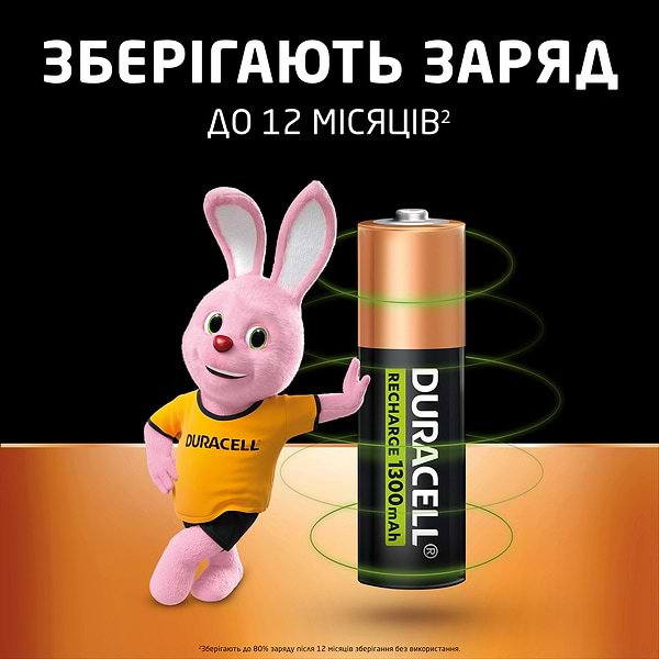 Фото - Акумулятор тип AA Duracell HR6DC 1500(AA) 1300 mAh