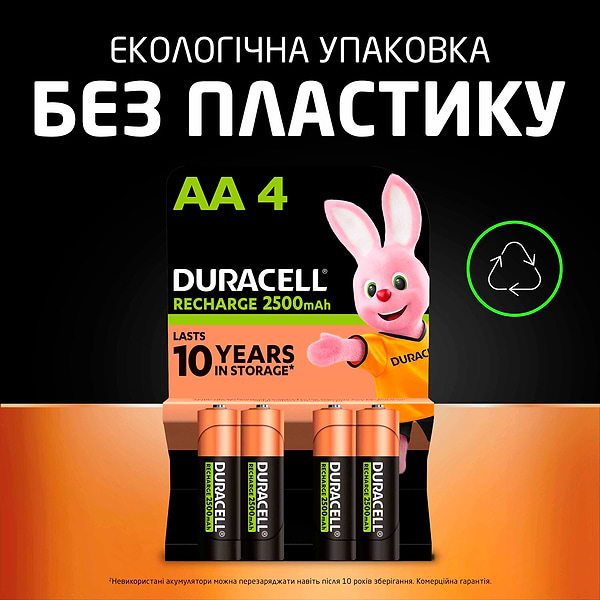 Фото - Аккумулятор тип AA Duracell HR6 (AA) 2500 mAh уп. 4шт.
