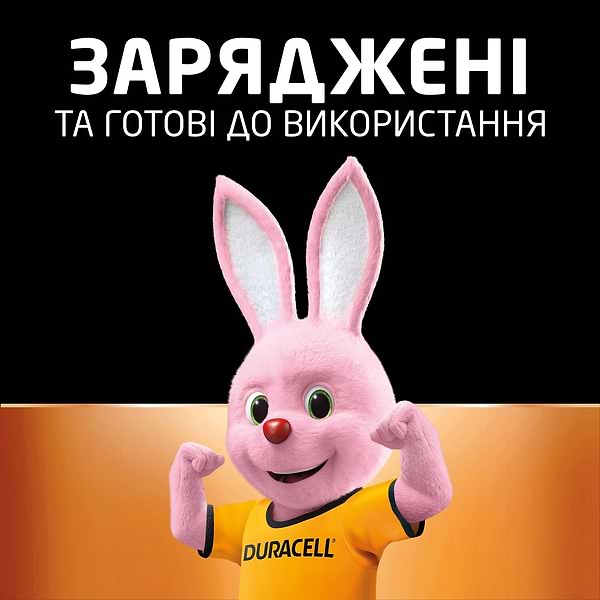 Фото - Аккумулятор тип AA Duracell HR6 (AA) 2500 mAh уп. 4шт.
