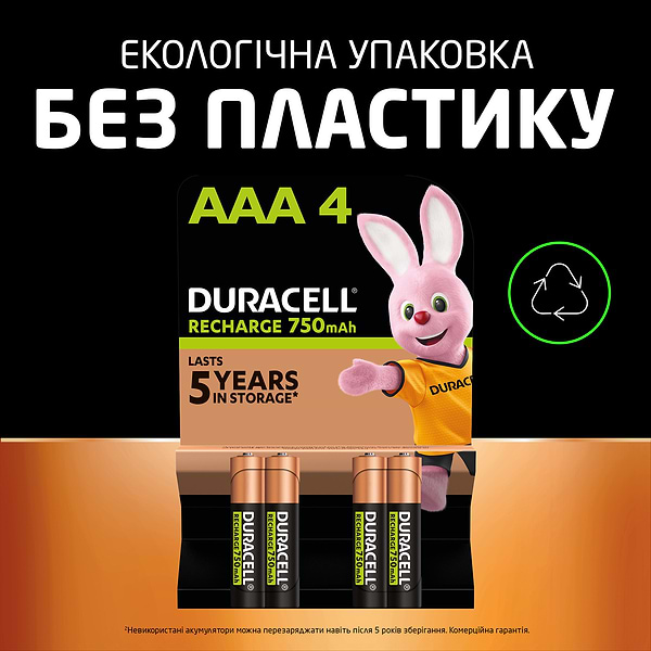 Фото - Уценка - Аккумулятор тип AAA Duracell HR03 (AAA) 750mAh уп. 4 шт