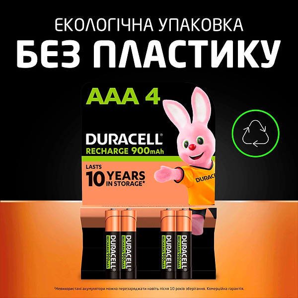 Фото - Акумулятор тип AAA Duracell HR03 (AAA) 900mAh уп. 4шт.