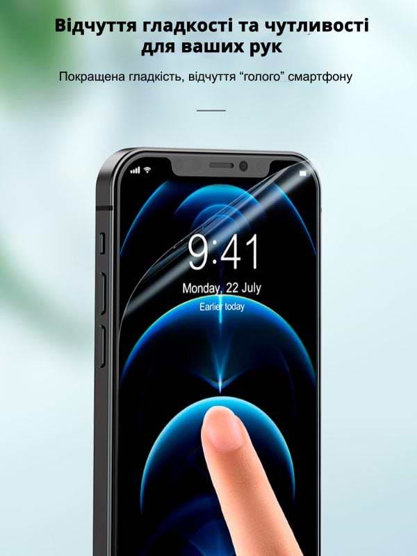 Фото - Захисна плівка для смартфону DEVIA Privacy for Xiaomi Redmi Note 12 (DV-XM-NO-12PRV)